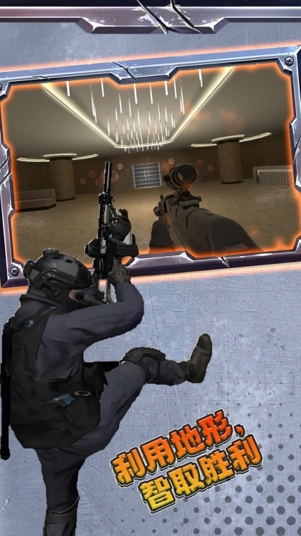 战队模拟器-严阵以待射击沙盒