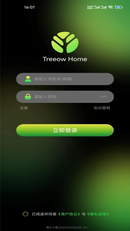 Treeow Home