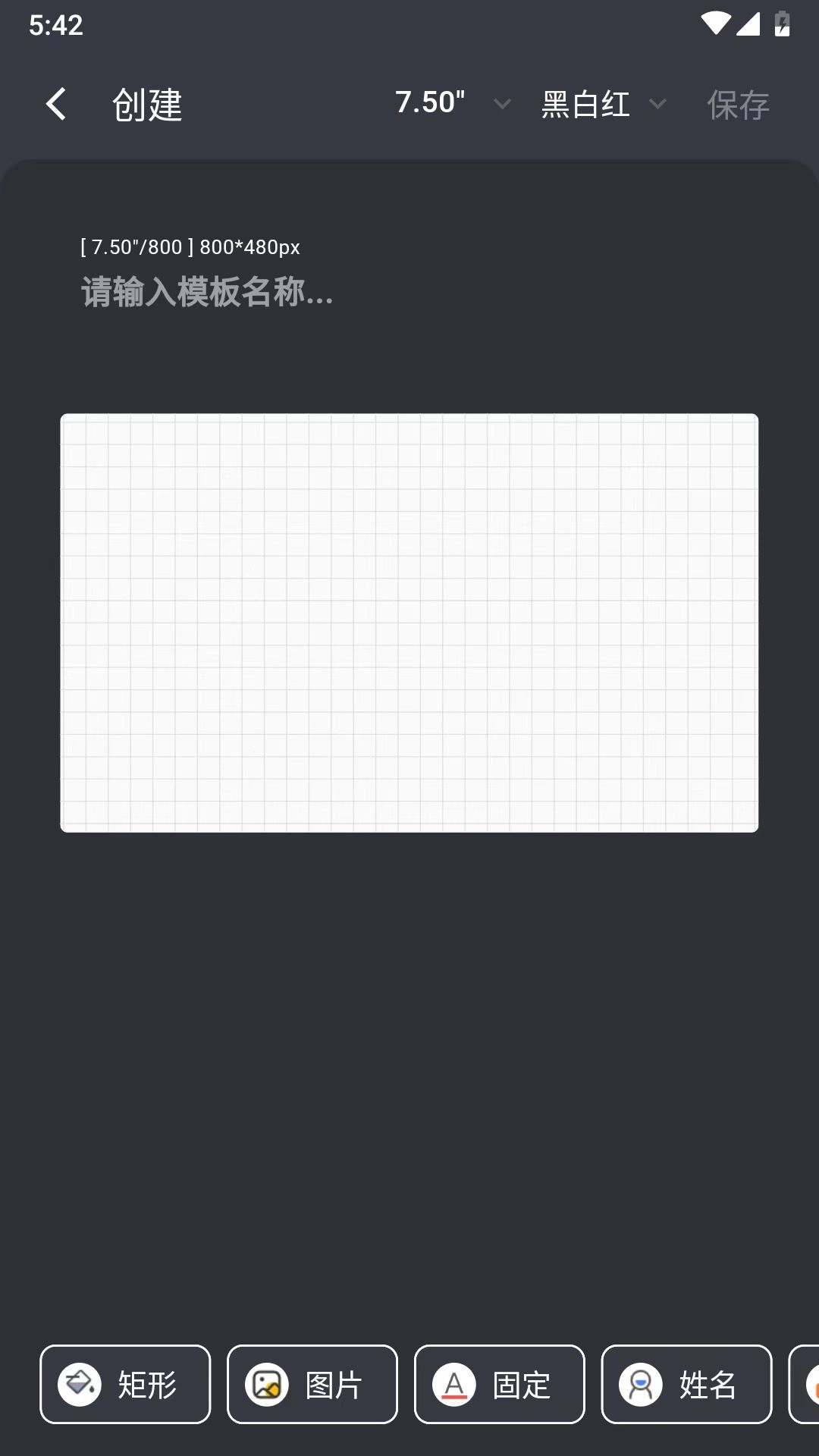 电子纸桌牌-会议桌牌