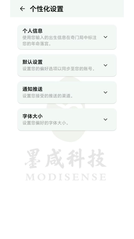 古星门遁甲-高效简洁的奇门排盘