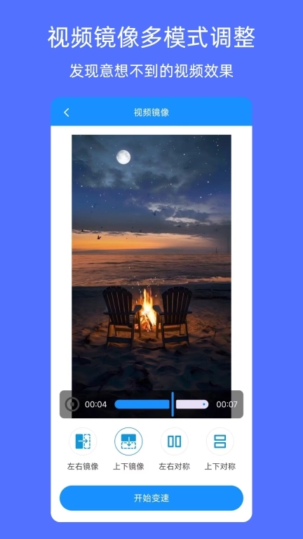 无水印视频-视频去水印