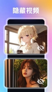 隐私影院播放器