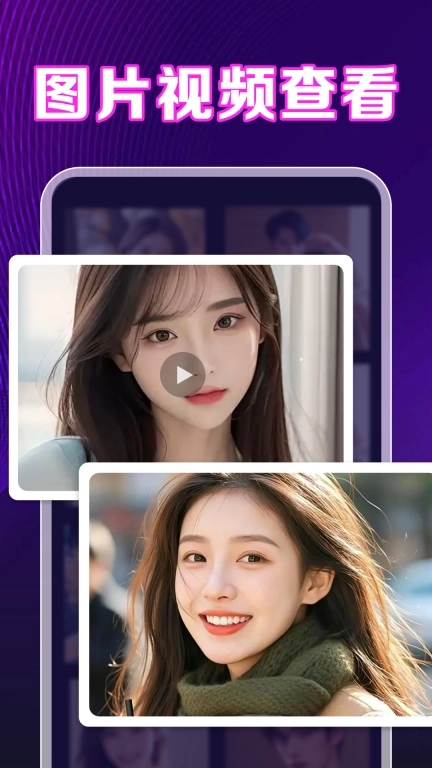 私人超清电影播放器-高清视频