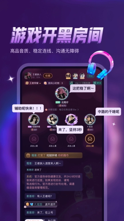 鸭咪-语音交友游戏陪玩处CP