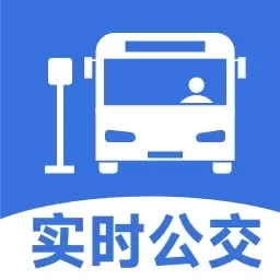公交准时达-实时公交查询