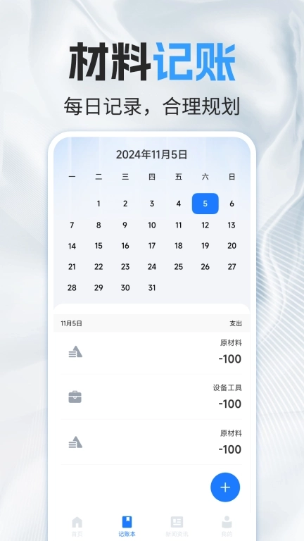 白酒度数轻换算