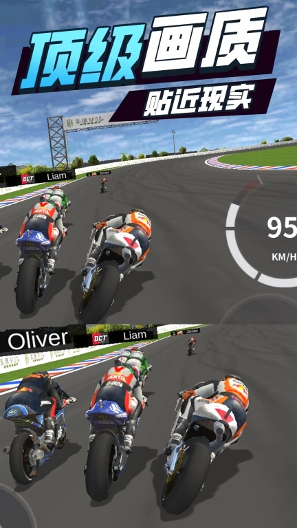 赛车模拟训练-钢铁与速度的交响曲