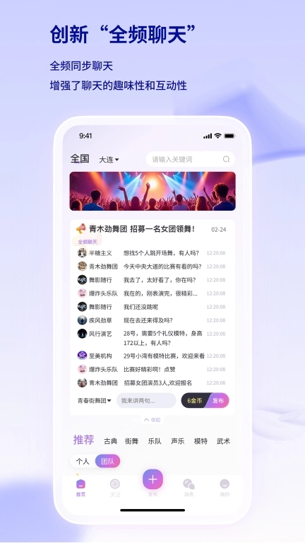 艺范星-连接艺术商业与热爱