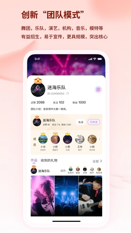 艺范星-连接艺术商业与热爱