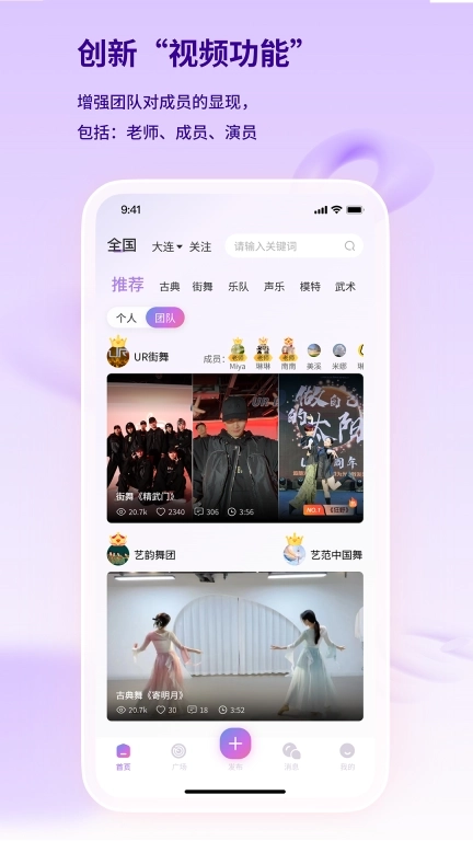 艺范星-连接艺术商业与热爱