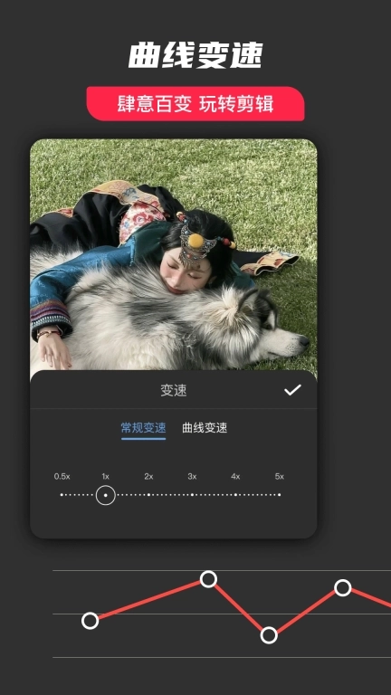 免费快剪影-Ai视频剪辑