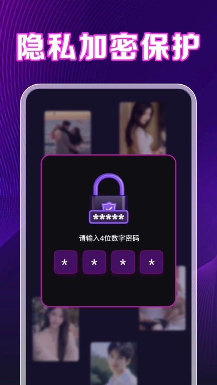 私人超清电影播放器-高清视频