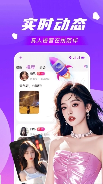 和ta-遇到不一样的ta