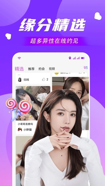 和ta-遇到不一样的ta