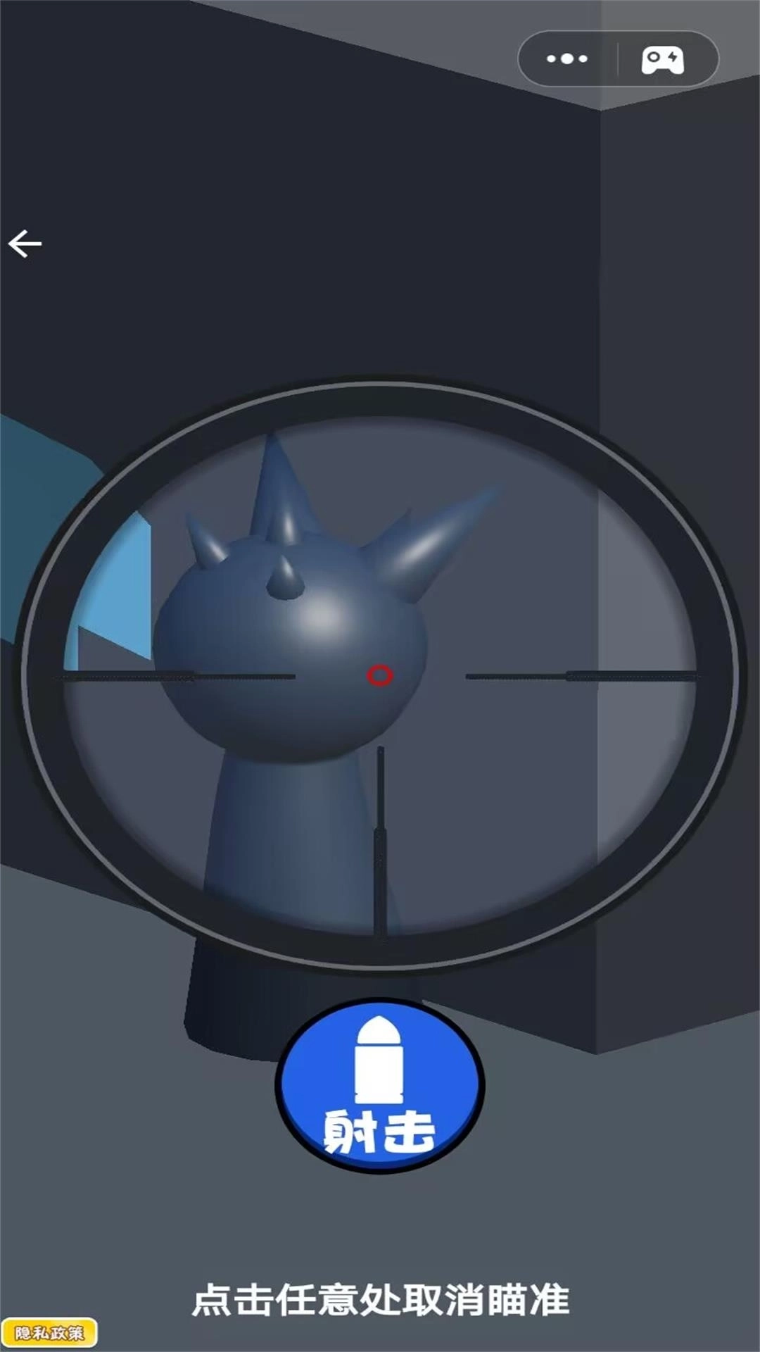 狙击最强者-狙击外星生物