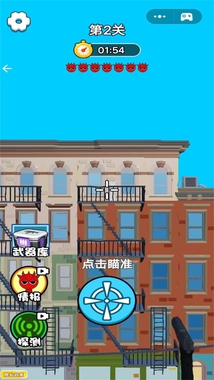 狙击最强者-狙击外星生物