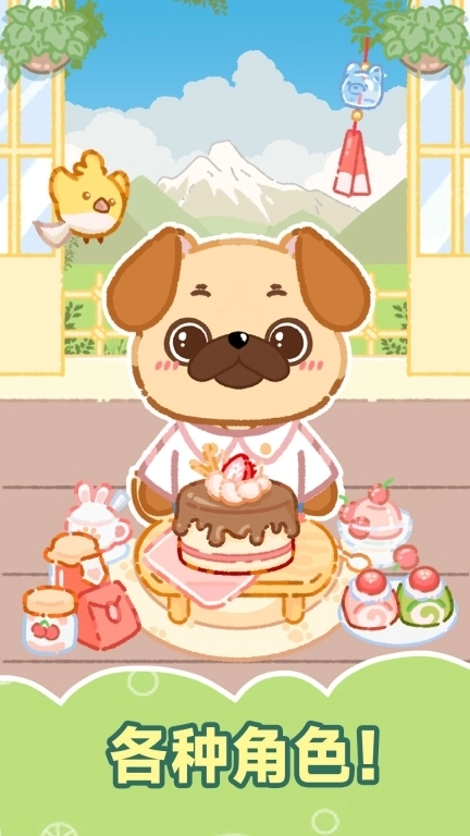 甜蜜吃播达人-吃播世界