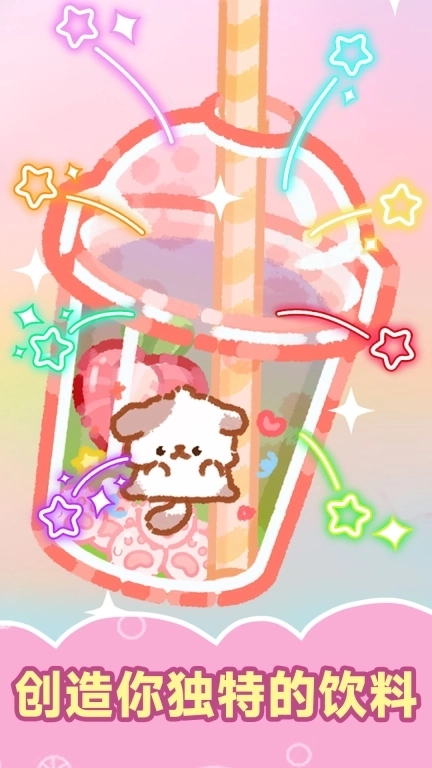 甜蜜吃播达人-吃播世界