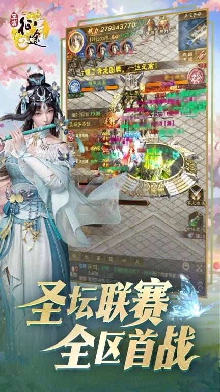 王者征途-中小号福利