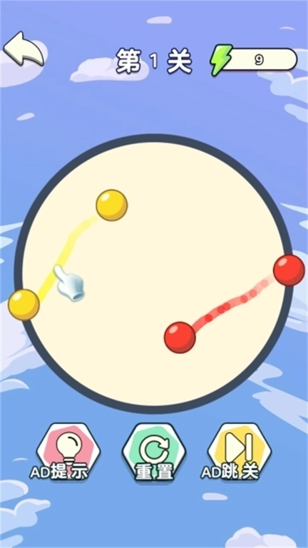 我有一块橡皮擦