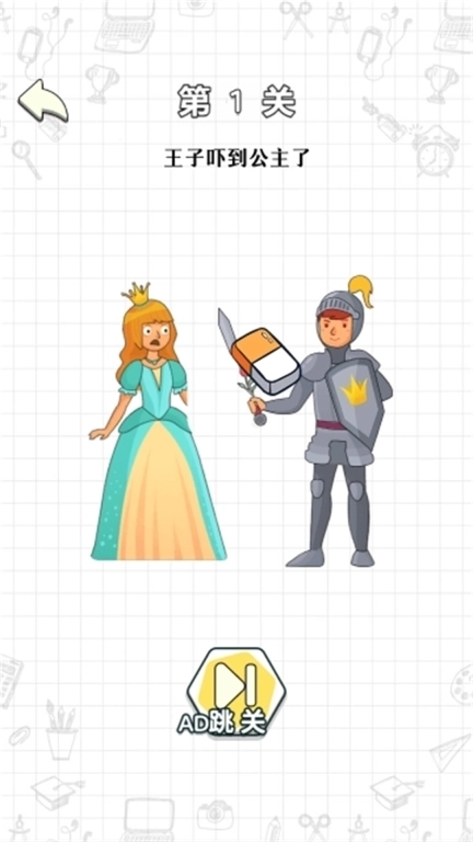 我有一块橡皮擦