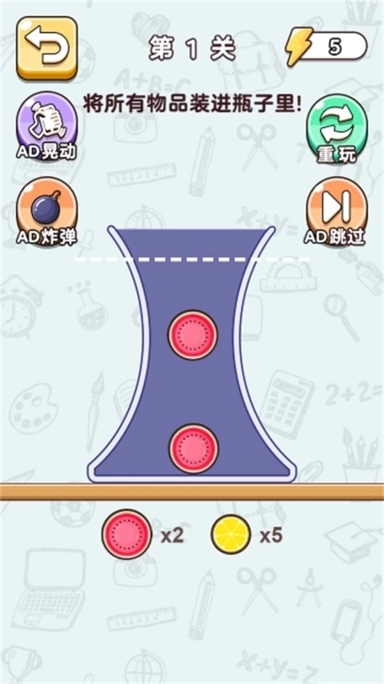 我有一块橡皮擦