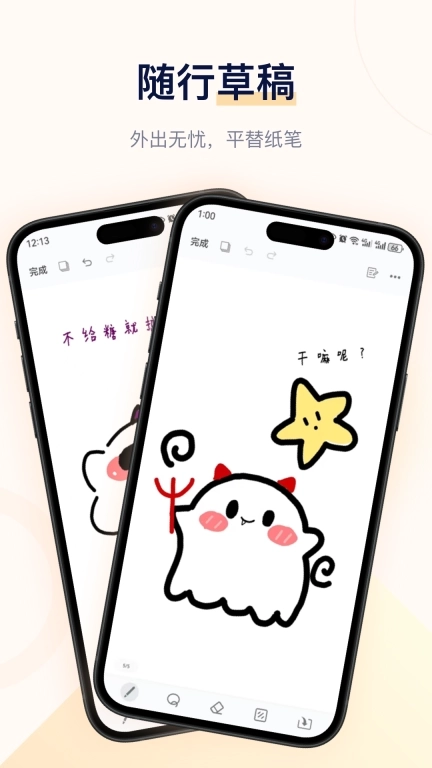 写点事-gtd每日工作计划日程安排