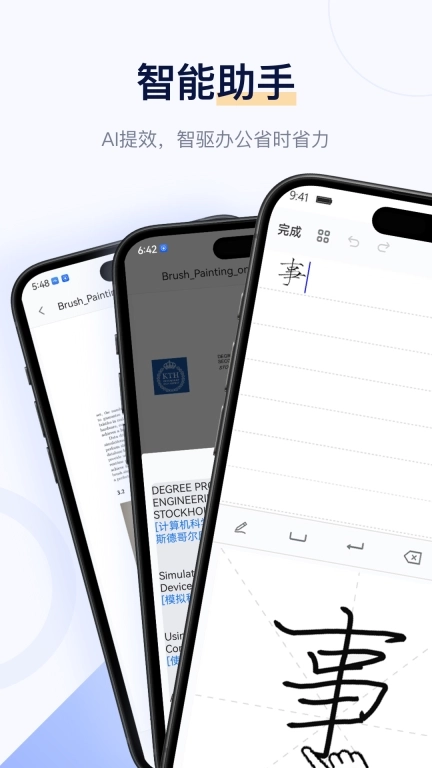 写点事-gtd每日工作计划日程安排