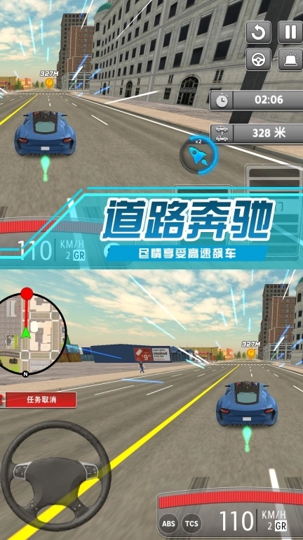 警察出击-街头终结者