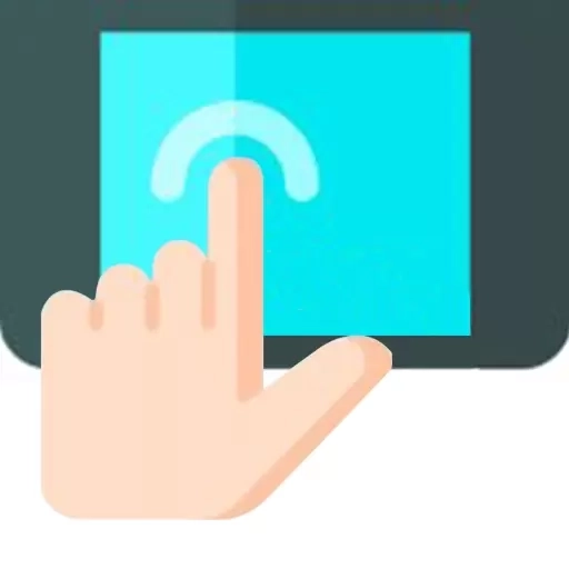 手机屏幕连点器