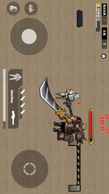 修勾逃生悬浮七套