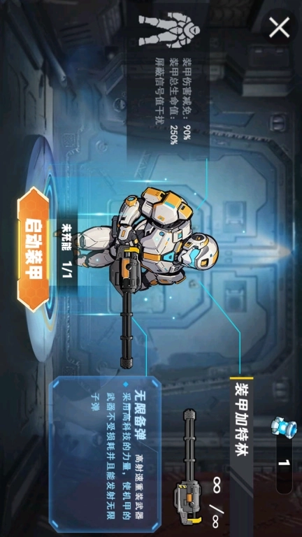 修勾逃生悬浮七套