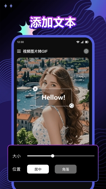 视频图片转GIF-动图gif制作