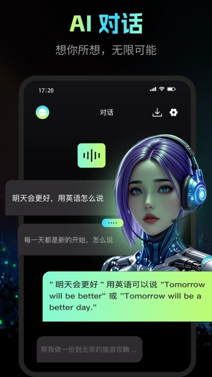 芥末牛-一站式AI工作流