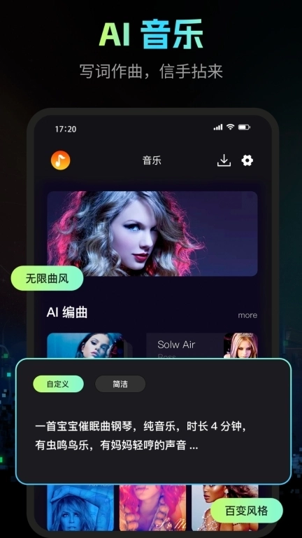 芥末牛-一站式AI工作流