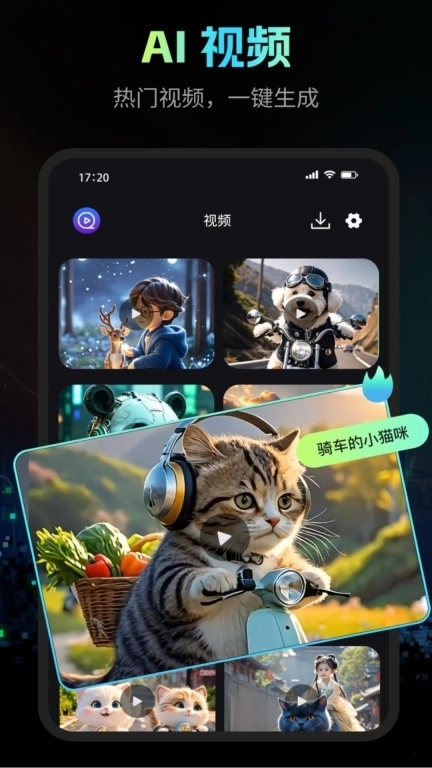 芥末牛-一站式AI工作流