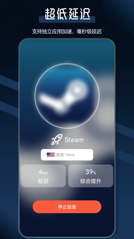 犀牛网络加速器-免费加速器
