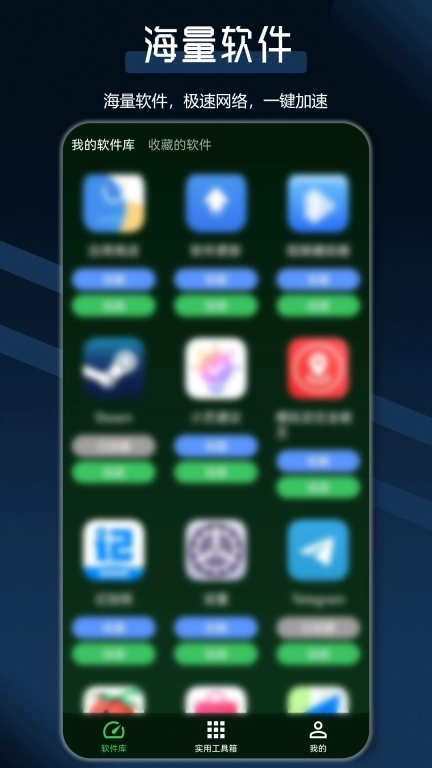 犀牛网络加速器-免费加速器