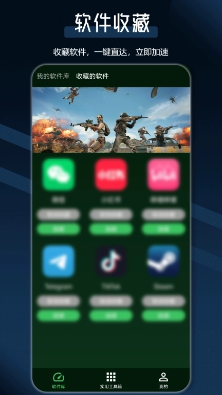 犀牛网络加速器-免费加速器