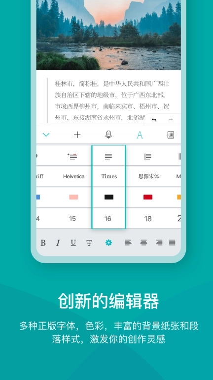 Zine 精美图文笔记