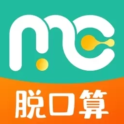 慕而脱口算-速算有技巧