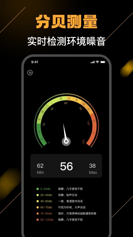 海拔测量仪免费