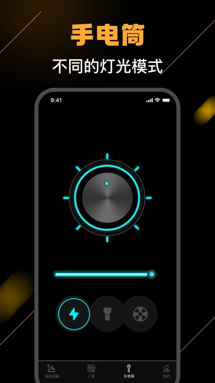 海拔测量仪免费