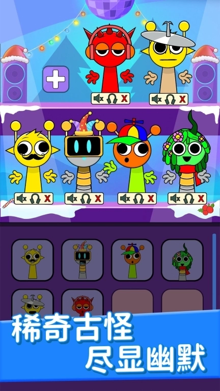 双人节拍挑战-节奏新成员版