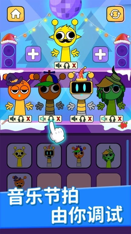 双人节拍挑战-节奏新成员版