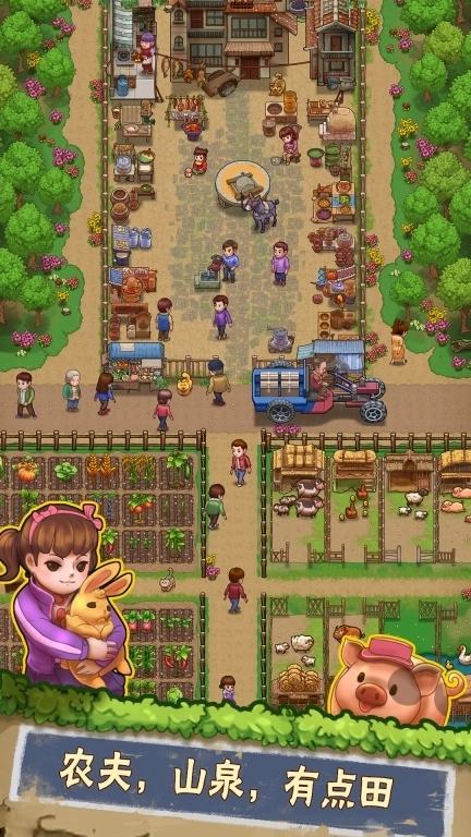 兼职经营农场赚钱-休闲模拟游戏