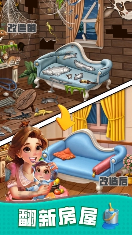 魔幻消消消-请帮帮我