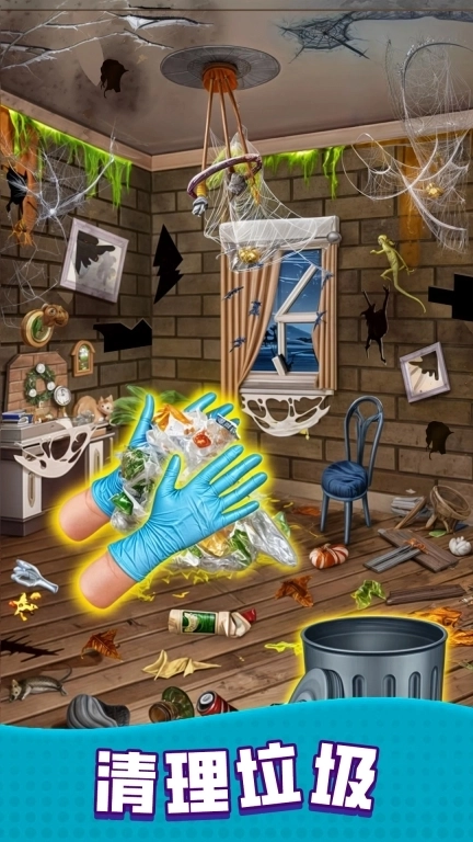 魔幻消消消-请帮帮我