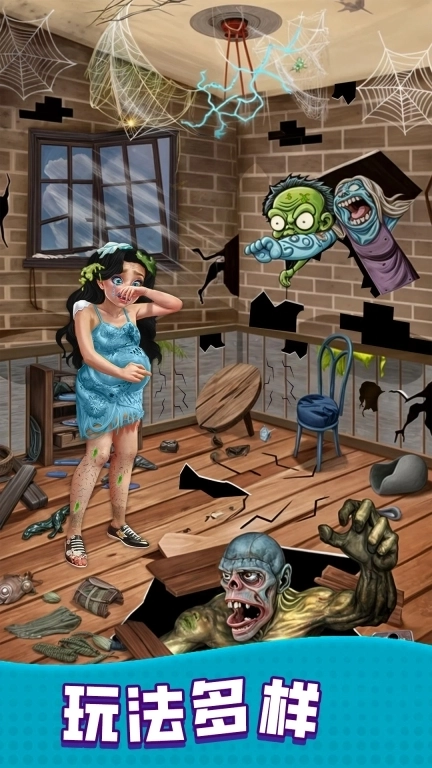 魔幻消消消-请帮帮我