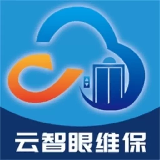 云智眼维保